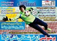 ادامه مطلب...