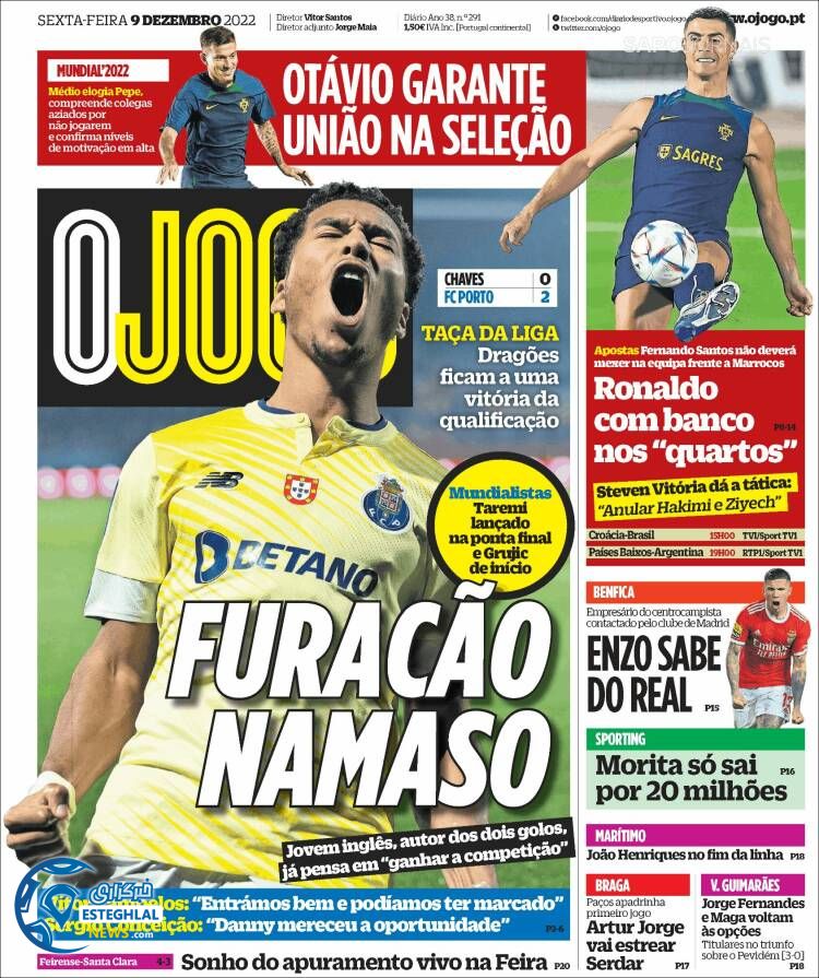 روزنامه ورزشی اوجوگو جمعه 18 آذر 1401