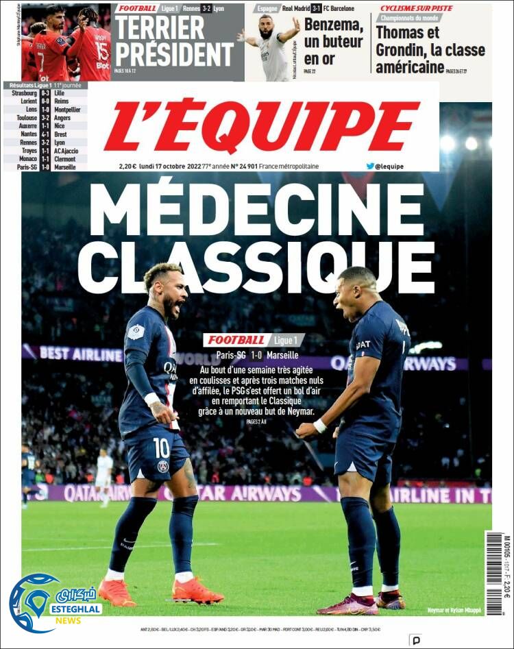 روزنامه ورزشی  اکیپ دوشنبه 25 مهر 1401 