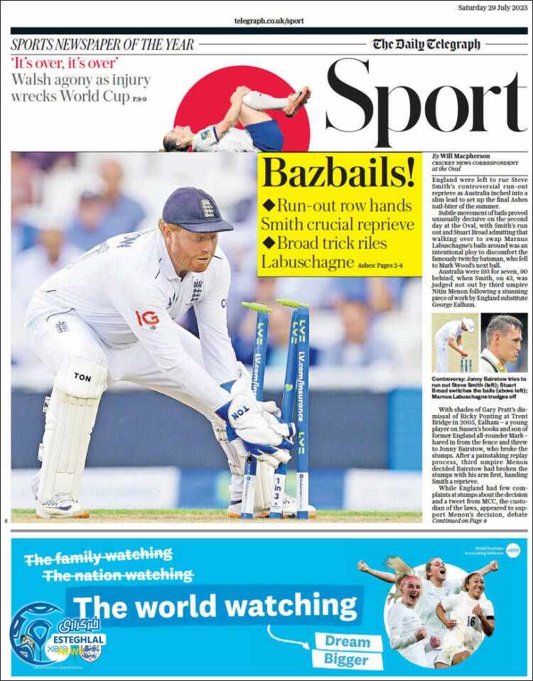 روزنامه ورزشی تلگراف اسپورت شنبه 7 مرداد 1402 