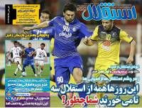 ادامه مطلب...