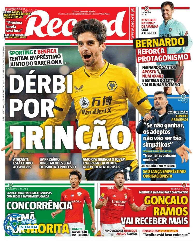 روزنامه ورزشی رکورد چهارشنبه 3 فروردین 1401