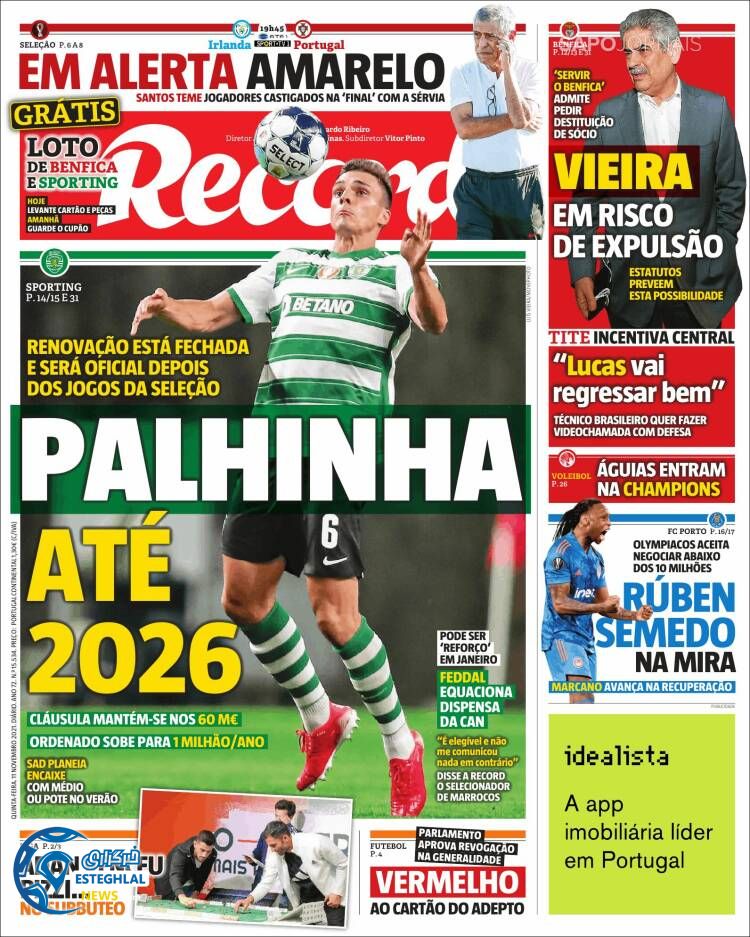 روزنامه ورزشی رکورد پنجشنبه 20 آبان 1400