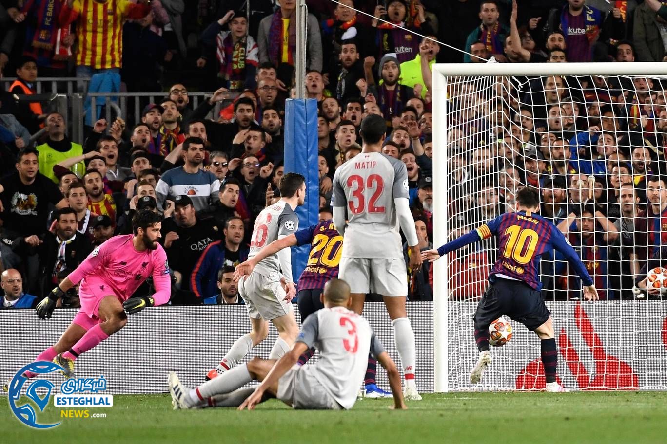 لیگ قهرمانان اروپا