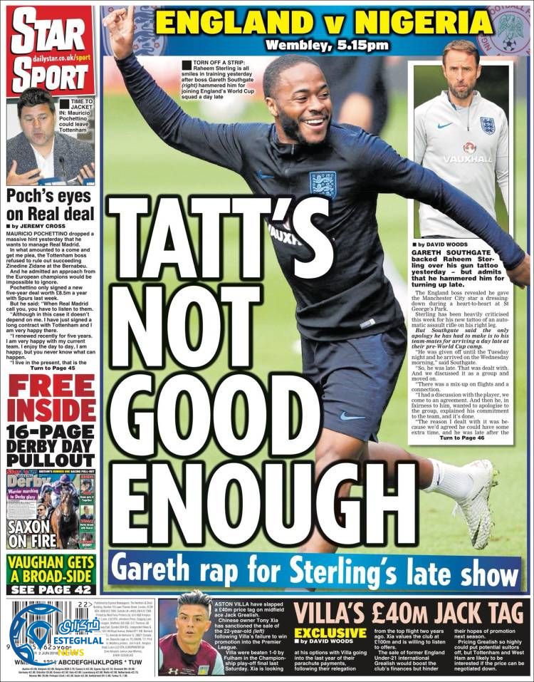 روزنامه ورزشی استار اسپورت شنبه 12 خرداد 1397