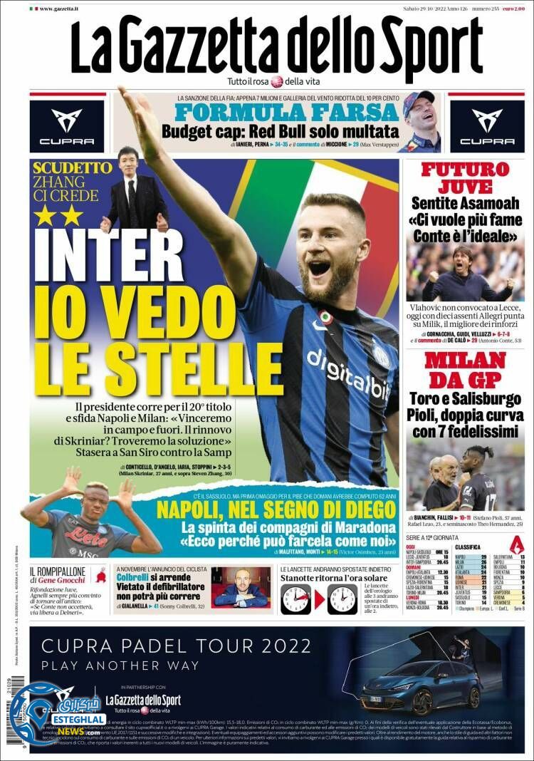 روزنامه ورزشی گاتزتا دلو اسپورت شنبه 7 آبان 1401 