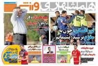 ادامه مطلب...