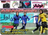 ادامه مطلب...