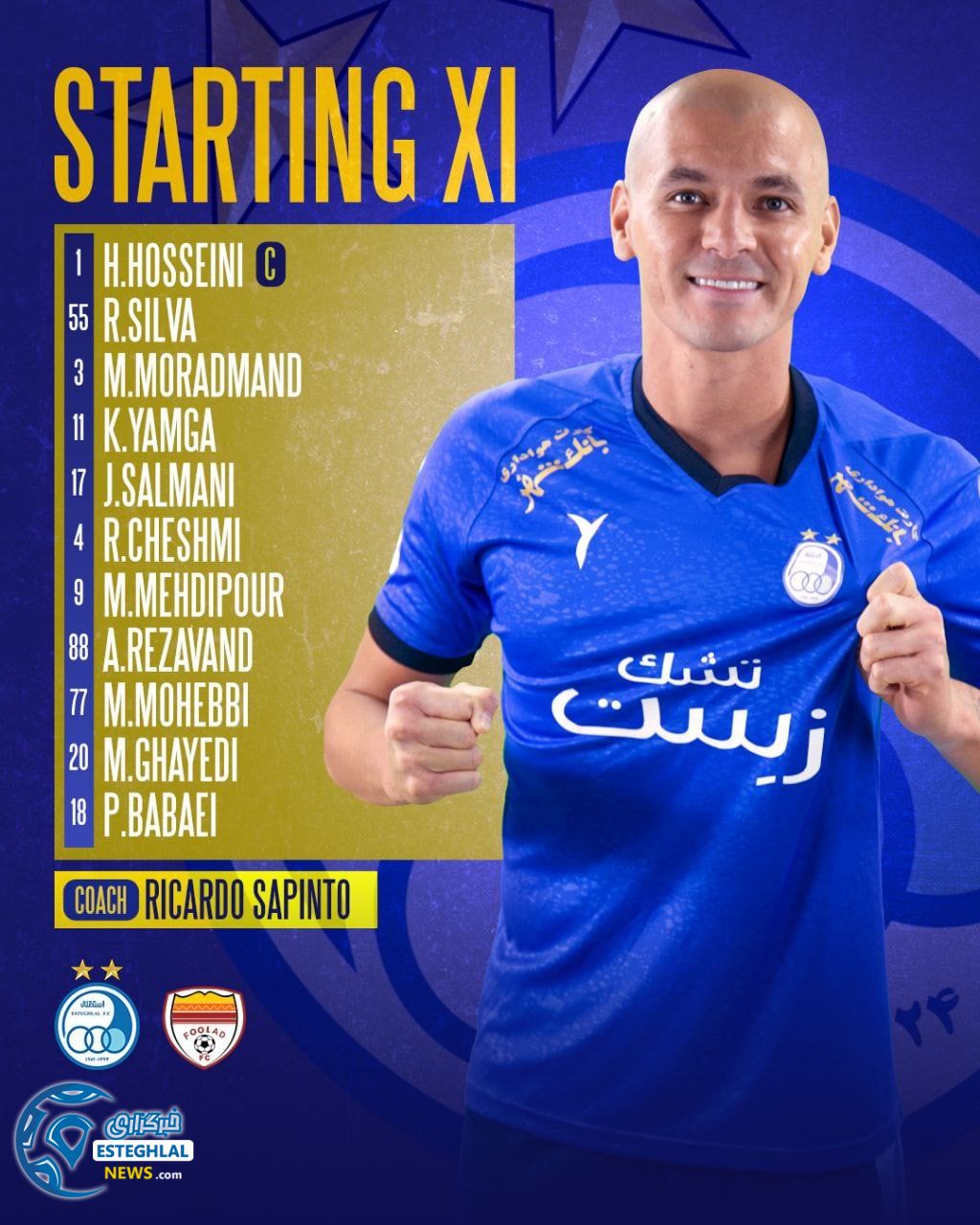 ترکیب استقلال مقابل فولاد خوزستان