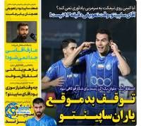 ادامه مطلب...