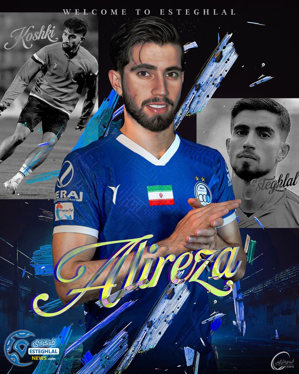 علیرضا کوشکی