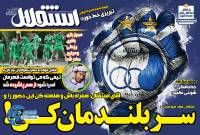 ادامه مطلب...