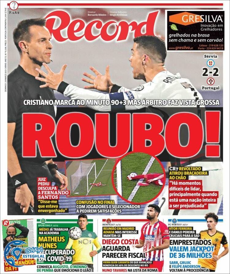 روزنامه ورزشی رکورد یکشنبه 8 فروردین 1400