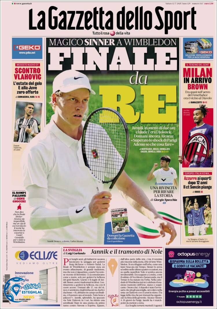 روزنامه ورزشی گاتزتا دلو اسپورت شنبه 21 تیر 1404  