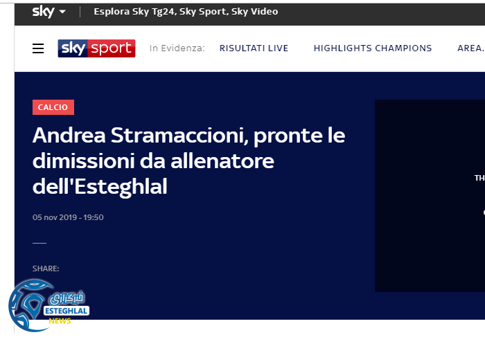 شبکه اسکای اسپورت