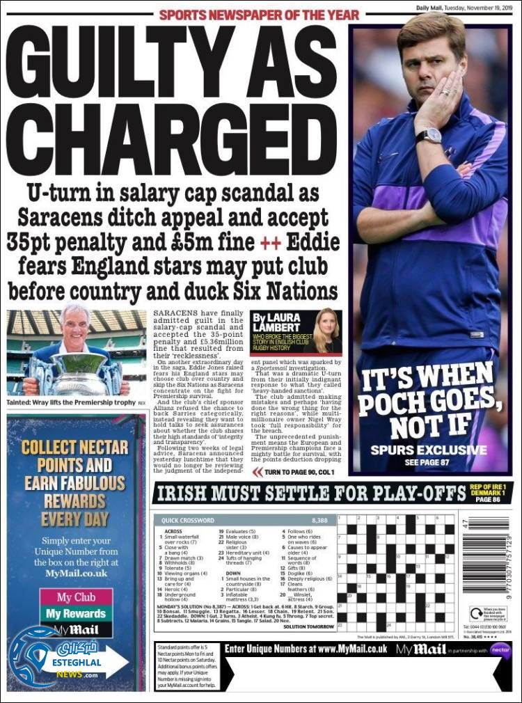 روزنامه ورزشی مایل اسپورت سه شنبه 28 آبان 1398