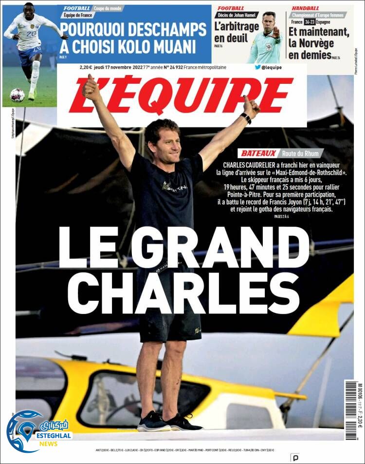 روزنامه ورزشی اکیپ پنجشنبه 26 آبان 1401 