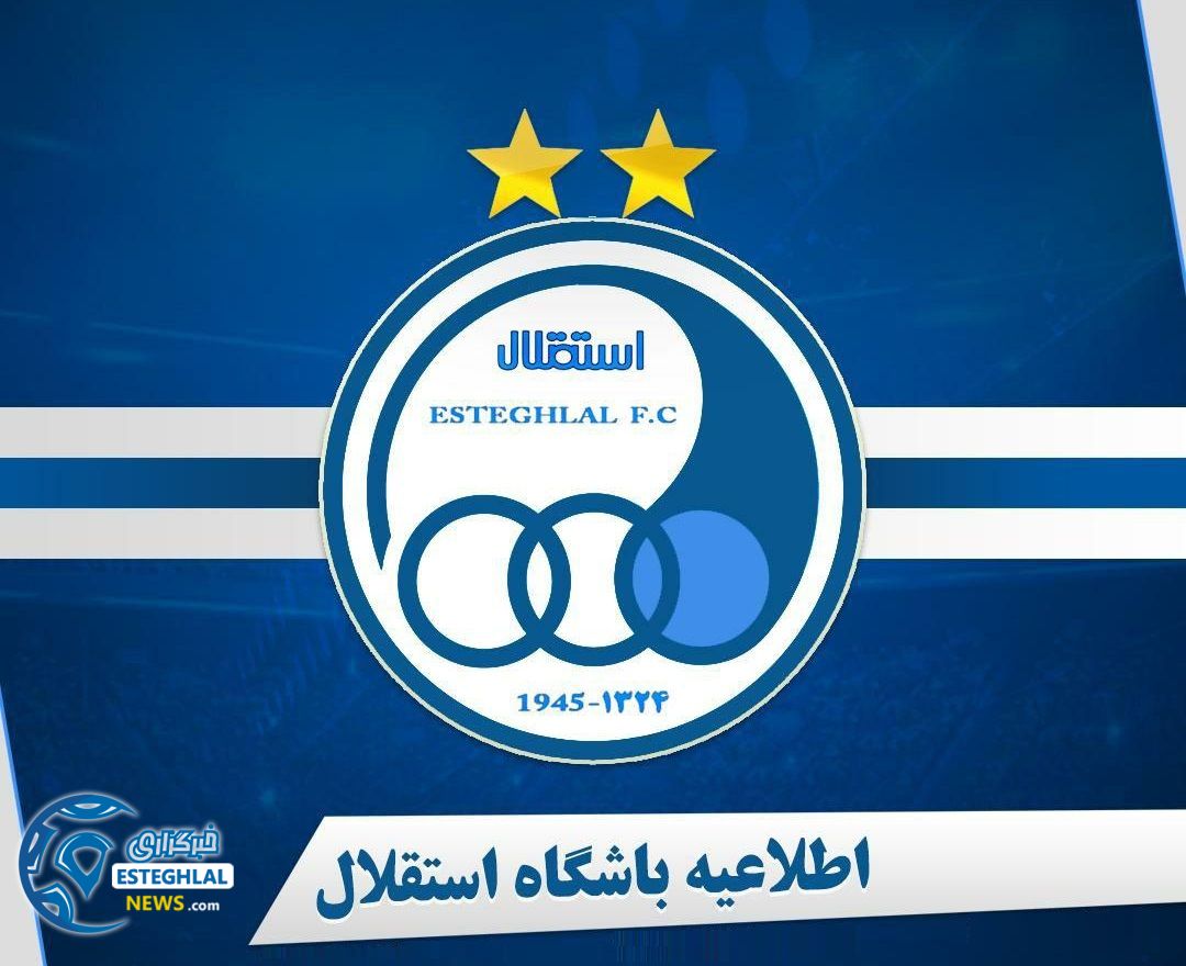 اعتراض باشگاه استقلال علیه داوری دربی 91