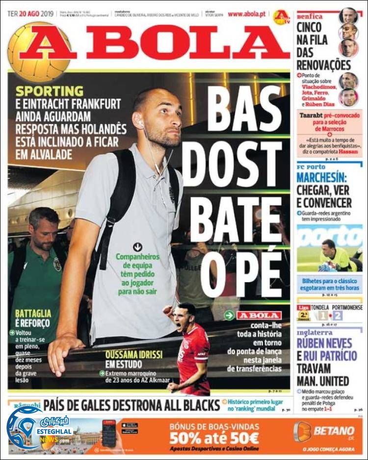 روزنامه ورزشی آبولا سه شنبه 29 مرداد 1398