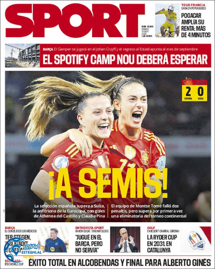 روزنامه ورزشی اسپورت شنبه 28 تیر 1404  