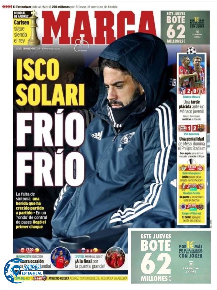 روزنامه ورزشی مارکا پنجشنبه 8 آذر 1397