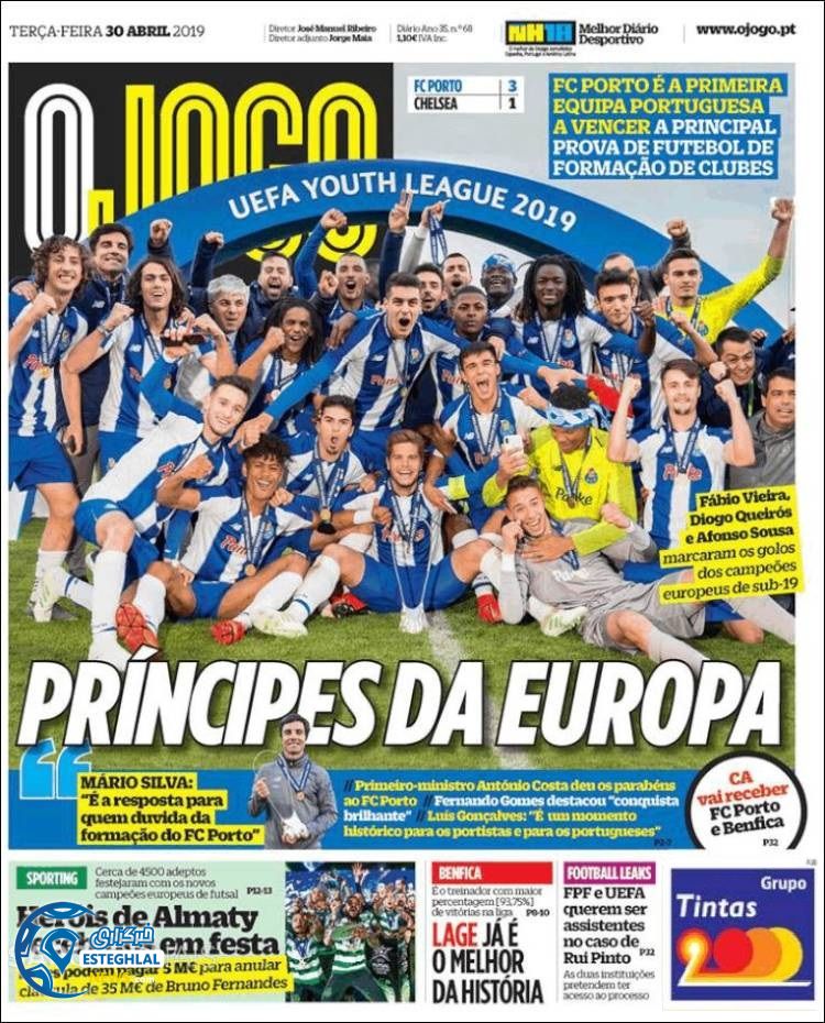 روزنامه ورزشی جوگو سه شنبه 10 اردیبهشت 1398