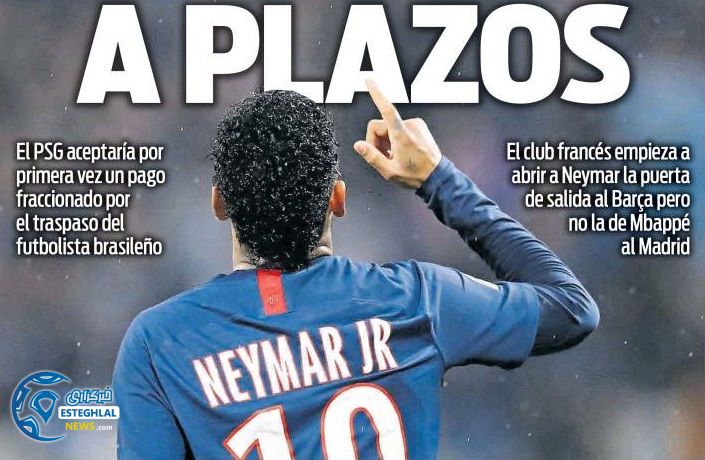 روزنامه های ورزشی جهان سه شنبه 19 فروردین 1399