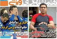 ادامه مطلب...