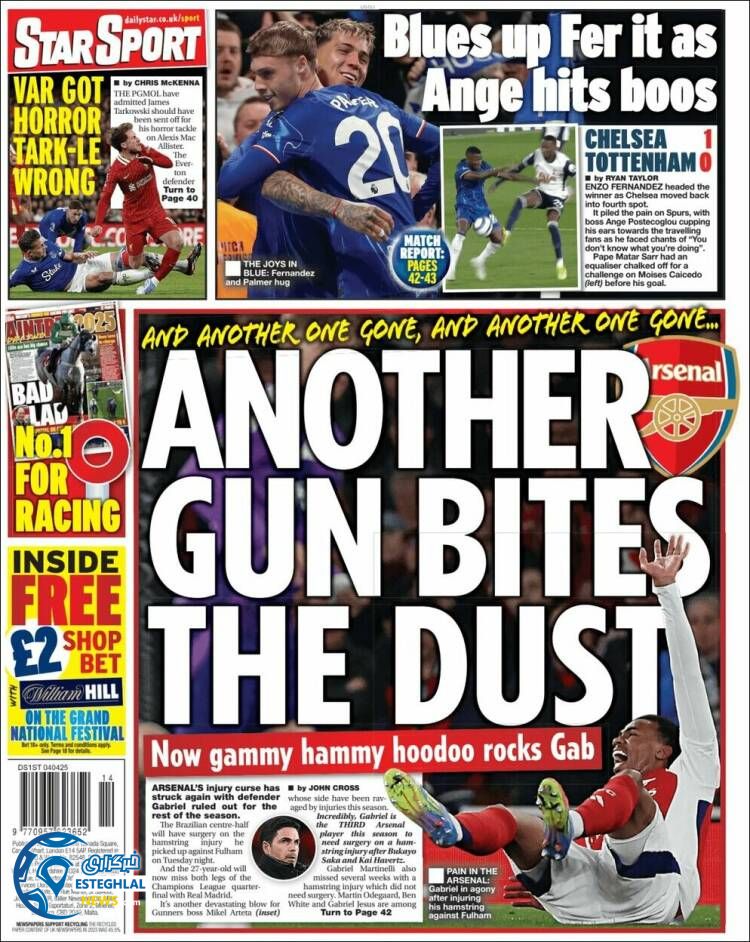 روزنامه ورزشی استار اسپورت جمعه 15 فروردین 1404 