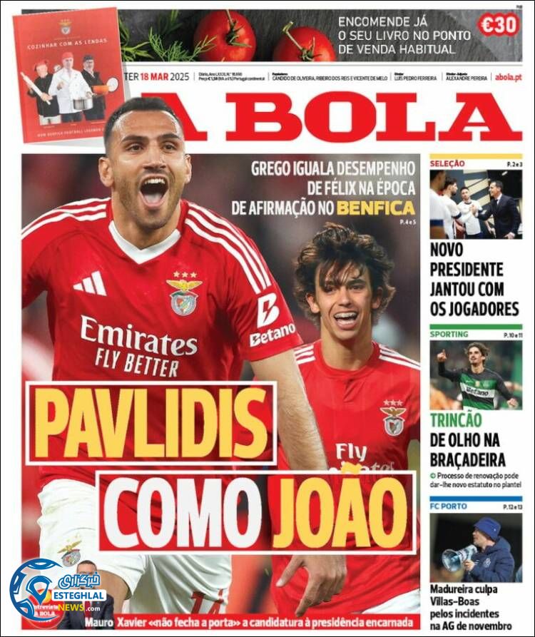 روزنامه  ورزشی  آبولا سه شنبه 28 اسفند 1403 