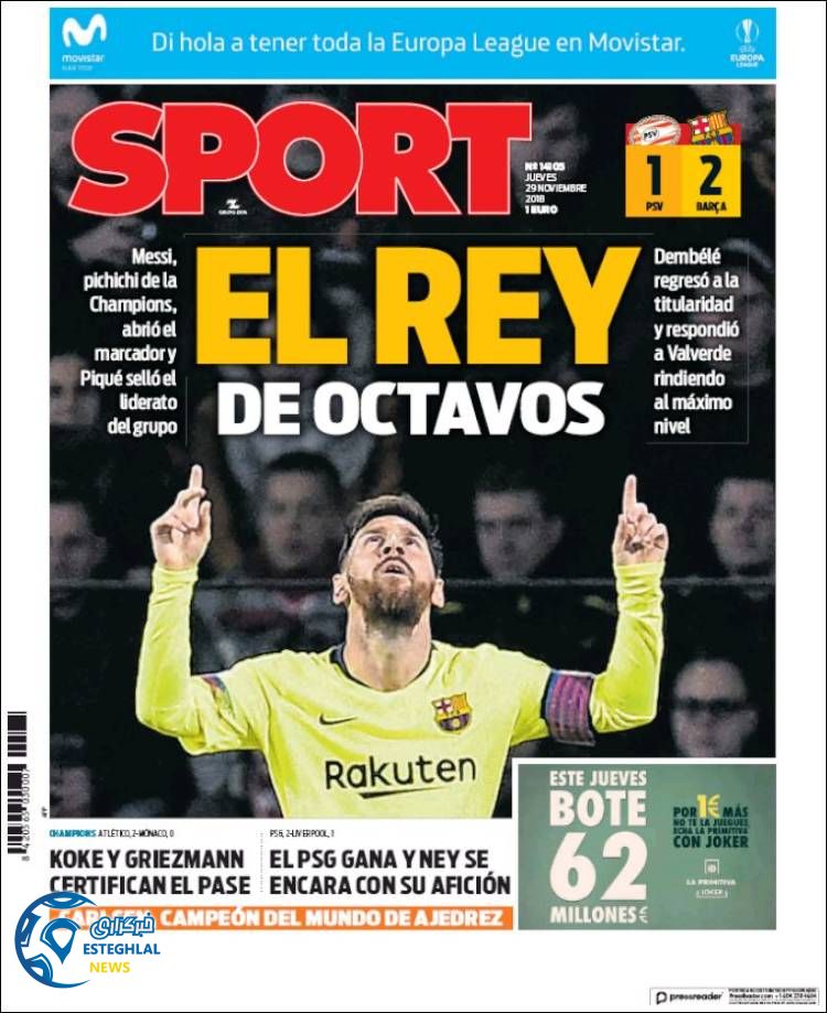 روزنامه ورزشی اسپورت پنجشنبه 8 آذر 1397