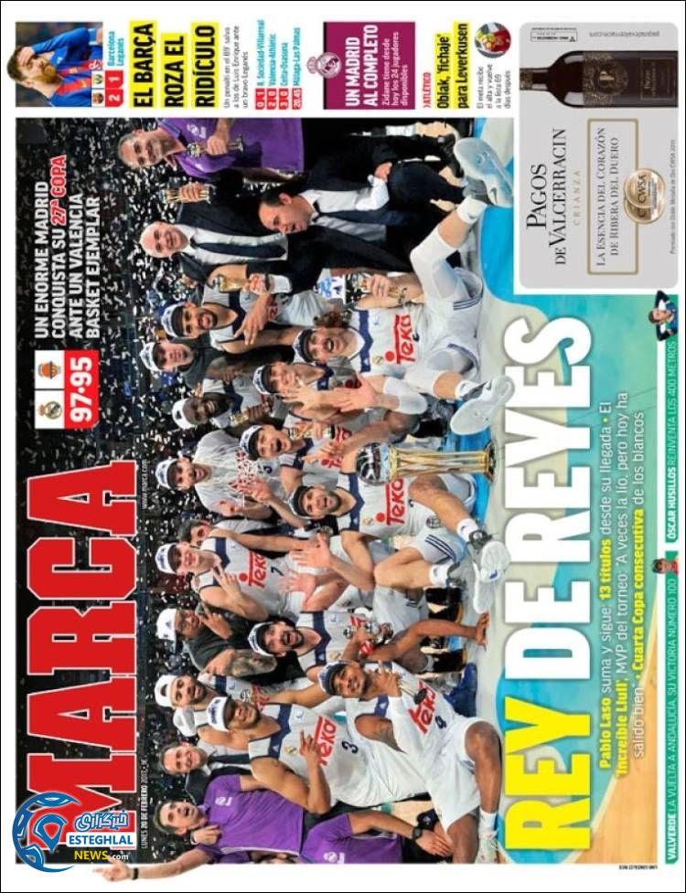 گیشه روزنامه های ورزشی جهان 2 اسفند