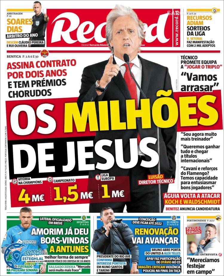 روزنامه ورزشی رکورد سه شنبه 14 مرداد 1399