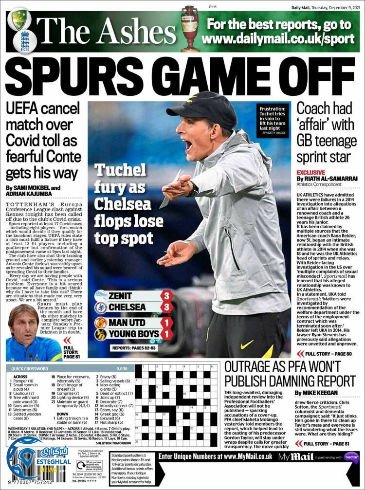 روزنامه ورزشی مایل اسپورت پنجشنبه 18 آذر 1400