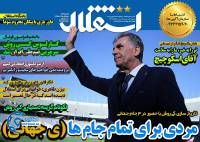 ادامه مطلب...