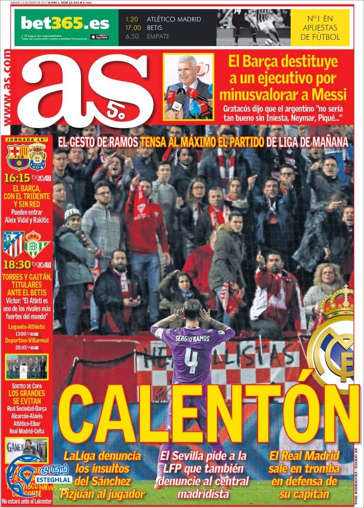 گیشه روزنامه ورزشی جهان 25 دی