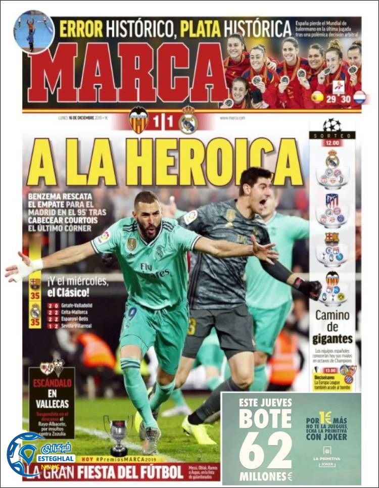 روزنامه ورزشی مارکا دوشنبه 25 آذر 1398