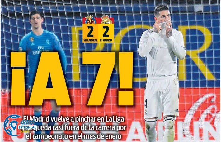 روزنامه های ورزشی جهان جمعه 14 دی 1397