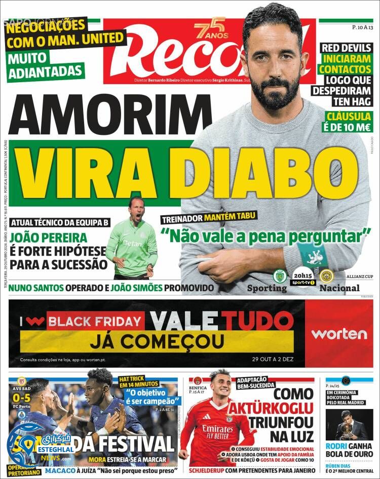 روزنامه ورزشی رکورد سه شنبه 8 آبان 1403 