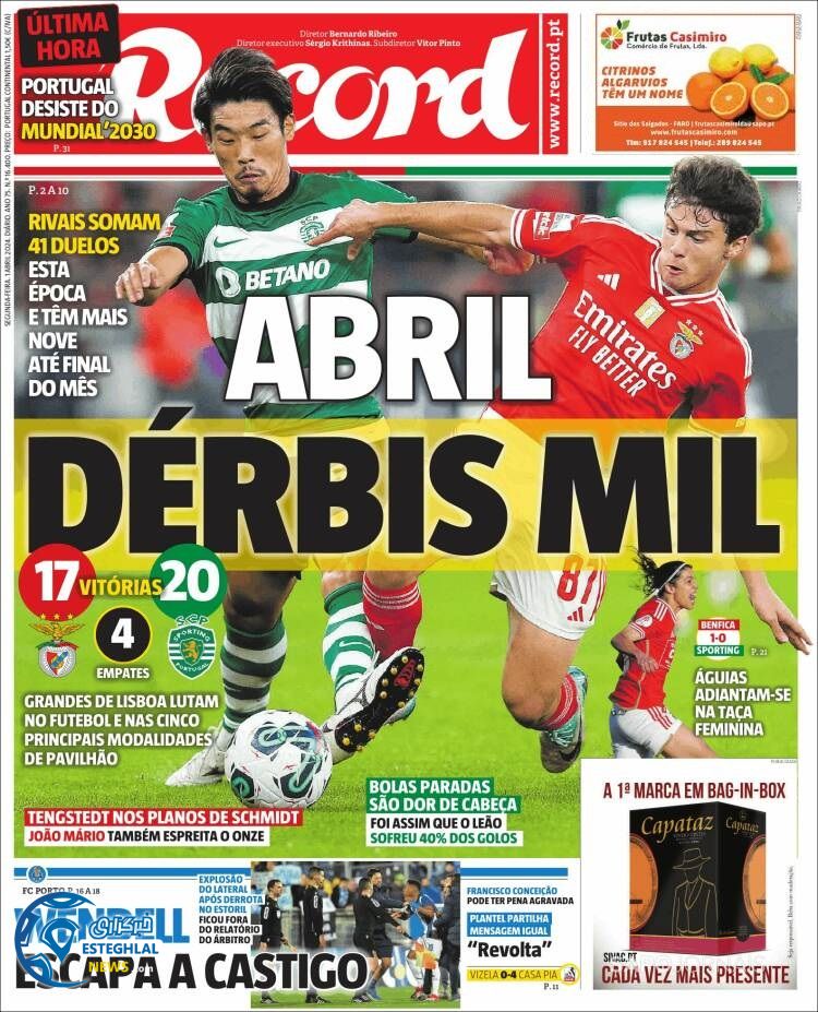 روزنامه ورزشی رکورد دوشنبه 13 فروردین 1403 