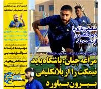 ادامه مطلب...