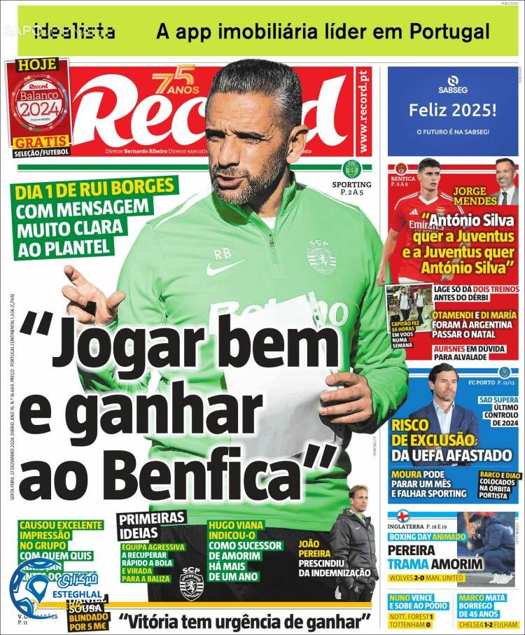 روزنامه ورزشی رکورد جمعه 7 دی 1403