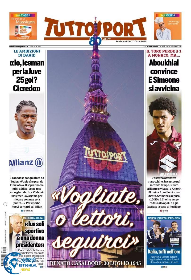 روزنامه ورزشی توتو اسپورت پنجشنبه 9 مرداد 1404 