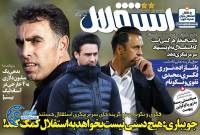 ادامه مطلب...