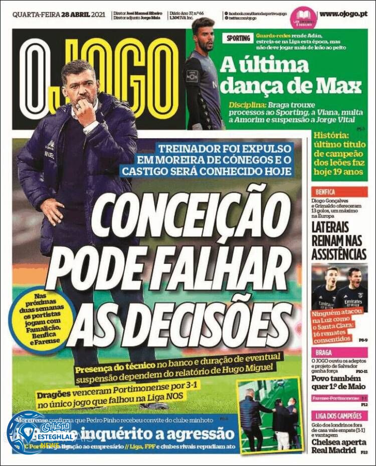 روزنامه ورزشی جوگو چهارشنبه 8 اردیبهشت 1400