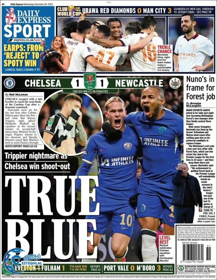 روزنامه ورزشی اکسپرس اسپورت چهارشنبه 29 آذر 1402 