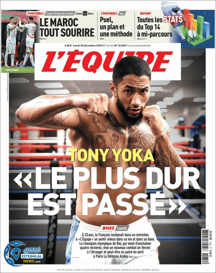 روزنامه  ورزشی اکیپ  سه‌شنبه 9 دی 1404 