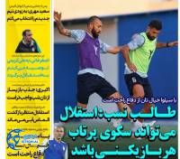 ادامه مطلب...