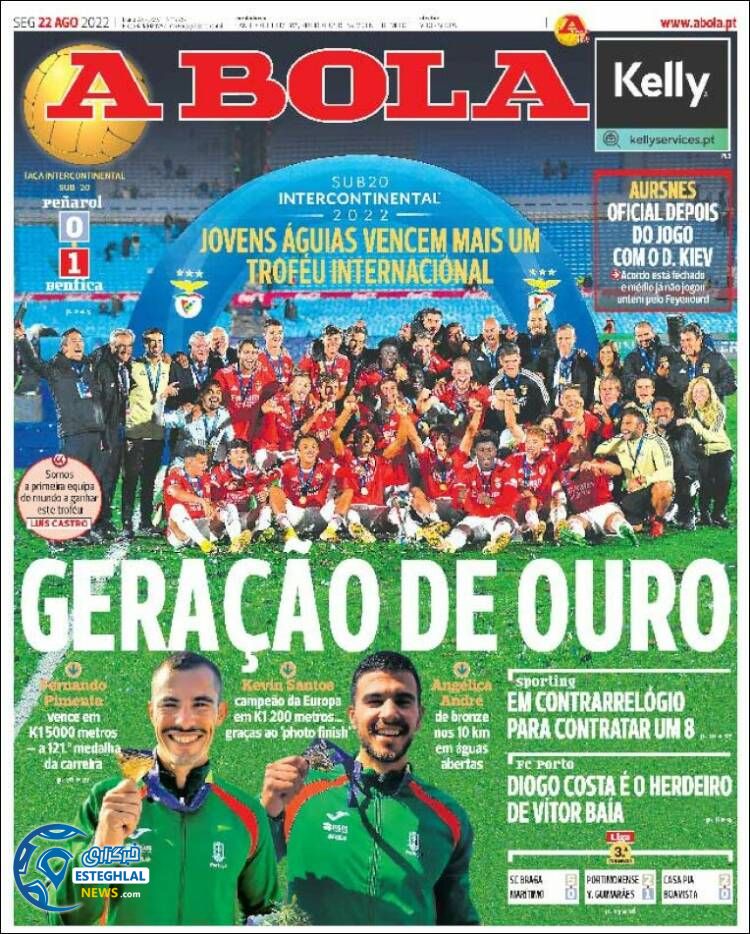 روزنامه ورزشی آبولا دوشنبه 31 مرداد 1401 