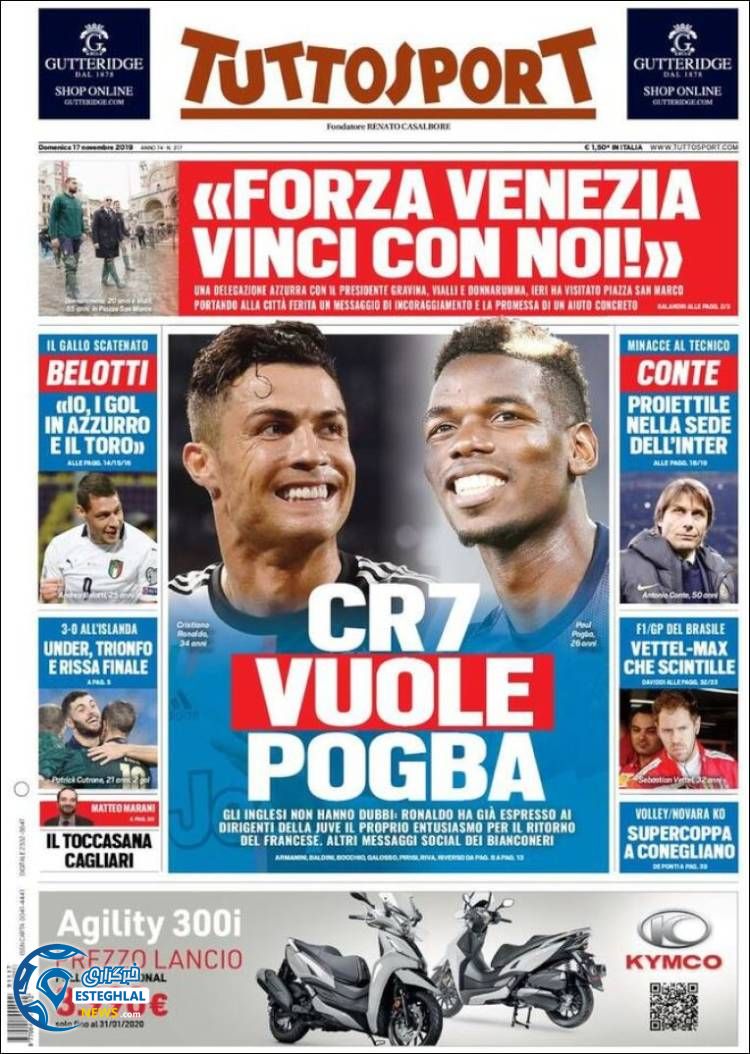 روزنامه ورزشی توتو اسپورت یکشنبه 26 آبان 1398